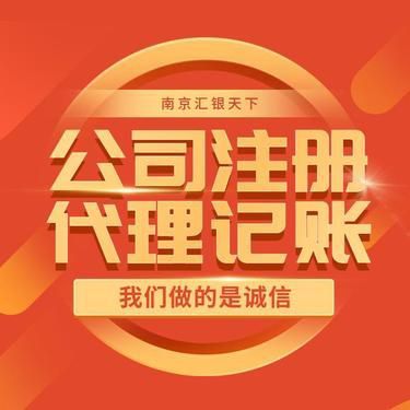 發(fā)出商品賬務處理與代理記賬實務解析