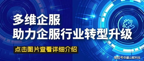 代理記賬行業入不敷出，是終點還是新起點？