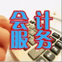 廣州企業(yè)全周期服務指南 工商注冊、代理記賬、稅務處理、商標注冊與公司注銷
