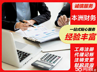 跨越語(yǔ)言的經(jīng)濟(jì)融合——廈門同聲傳譯與代理記賬之服務(wù)構(gòu)建
