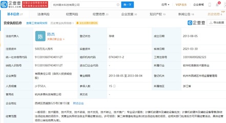 小米關聯企業退出萌米游戲，資本布局調整下的手游產業新變局